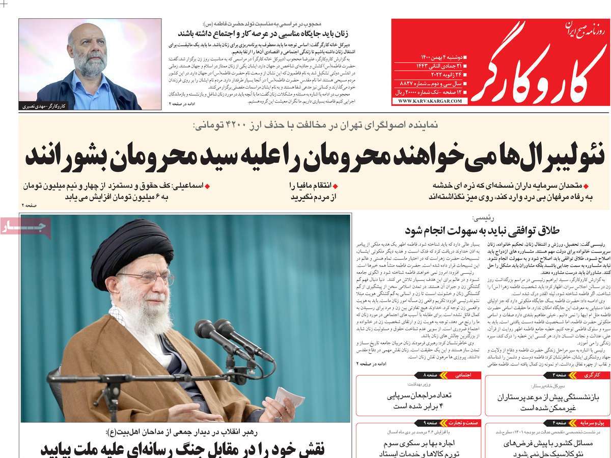 عناوین روزنامه ها, روزنامه های امروز عناوین روزنامه ها, روزنامه های امروز