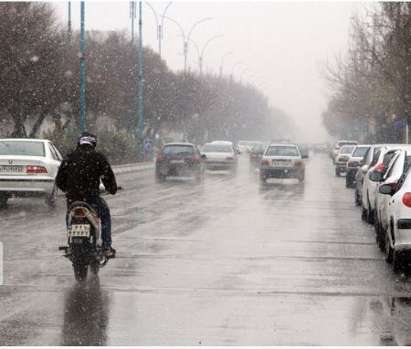هواشناسی ،اخباراجتماعی ،خبرهای اجتماعی هواشناسی,اخبار اجتماعی ,خبرهای اجتماعی