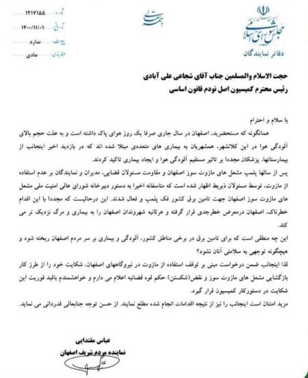 آلودگی هوا،اخباراجتماعی ،خبرهای اجتماعی آلودگی هوا ,اخبار اجتماعی ,خبرهای اجتماعی