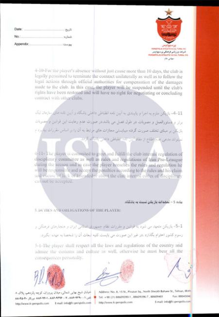 قرارداد پرسپولیس با رادوشوویچ،اخبارورزشی ،خبرهای ورزشی قرارداد پرسپولیس با رادوشوویچ,اخبار ورزشی ,خبرهای ورزشی