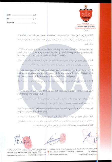 قرارداد پرسپولیس با رادوشوویچ،اخبارورزشی ،خبرهای ورزشی قرارداد پرسپولیس با رادوشوویچ,اخبار ورزشی ,خبرهای ورزشی