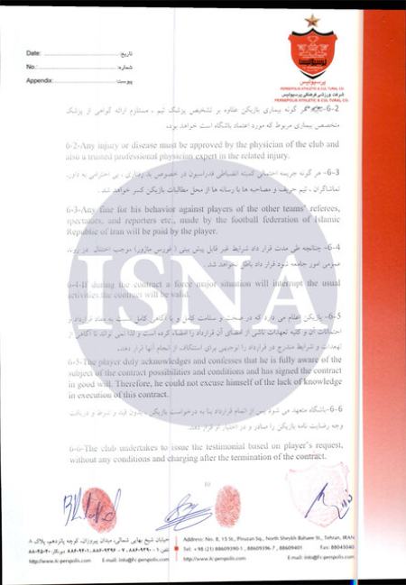 قرارداد پرسپولیس با رادوشوویچ،اخبارورزشی ،خبرهای ورزشی قرارداد پرسپولیس با رادوشوویچ,اخبار ورزشی ,خبرهای ورزشی