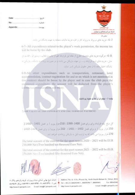 قرارداد پرسپولیس با رادوشوویچ،اخبارورزشی ،خبرهای ورزشی قرارداد پرسپولیس با رادوشوویچ,اخبار ورزشی ,خبرهای ورزشی