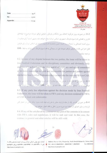 قرارداد پرسپولیس با رادوشوویچ،اخبارورزشی ،خبرهای ورزشی قرارداد پرسپولیس با رادوشوویچ,اخبار ورزشی ,خبرهای ورزشی