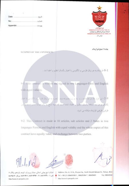 قرارداد پرسپولیس با رادوشوویچ،اخبارورزشی ،خبرهای ورزشی قرارداد پرسپولیس با رادوشوویچ,اخبار ورزشی ,خبرهای ورزشی
