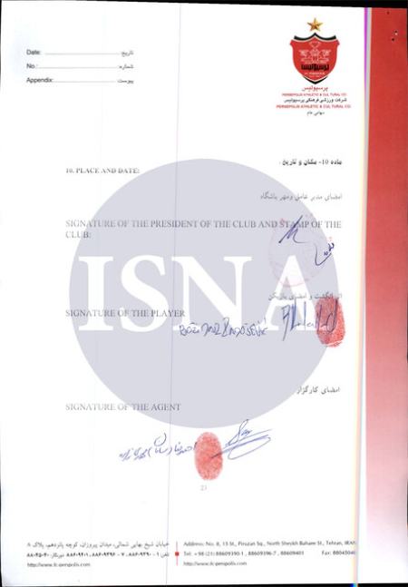 قرارداد پرسپولیس با رادوشوویچ،اخبارورزشی ،خبرهای ورزشی قرارداد پرسپولیس با رادوشوویچ,اخبار ورزشی ,خبرهای ورزشی