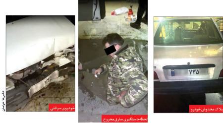 حوادث روز ،اخبارحوادث،خبرهای حوادث حوادث روز,اخبار حوادث,خبرهای حوادث