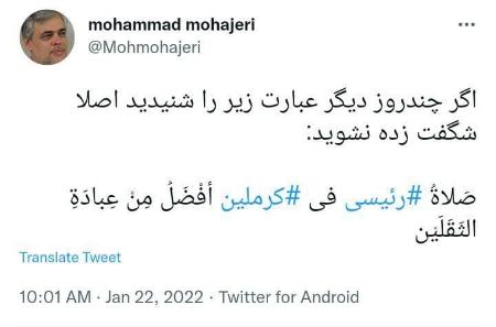 محمد مهاجری،اخبار سیاسی،خبرهای سیاسی محمد مهاجری،اخبار سیاسی،خبرهای سیاسی