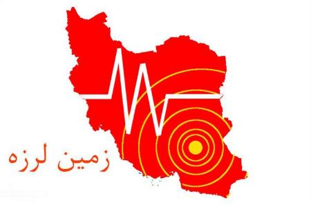 زلزله در مرز استانهای تهران و مازندران،اخبار حوادث،خبرهای حوادث