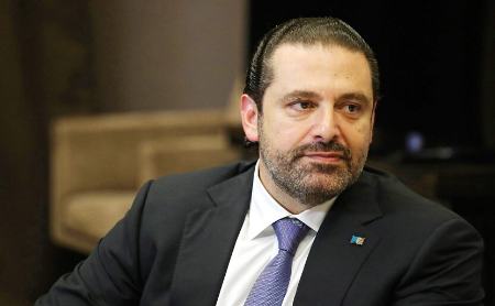 سعد حریری،اخبار بین الملل،خبرهای بین الملل سعد حریری،اخبار بین الملل،خبرهای بین الملل