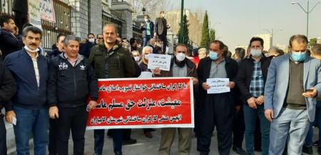 تجمع کارگران در 5 بهمن 1400،اخبار اقتصادی،خبرهای اقتصادی