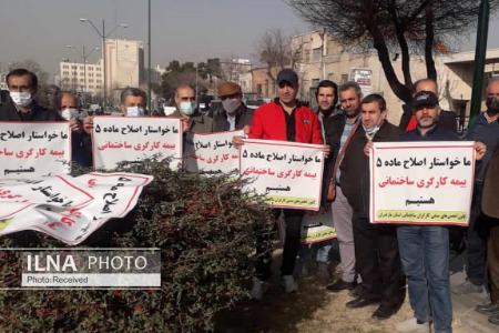 تجمع کارگران در 5 بهمن 1400،اخبار اقتصادی،خبرهای اقتصادی تجمع کارگران در 5 بهمن 1400،اخبار اقتصادی،خبرهای اقتصادی