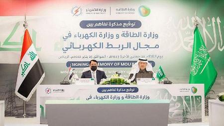 دیدار وزیر انرژی عربستان و عراق،اخبار اقتصادی،خبرهای اقتصادی