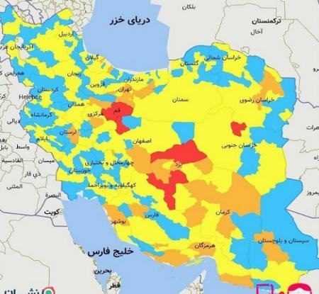 کرونا در ایران،اخبار پزشکی،خبرهای پزشکی