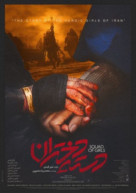 فیلم دسته دختران،اخبار فرهنگی،خبرهای فرهنگی فیلم دسته دختران،اخبار فرهنگی،خبرهای فرهنگی