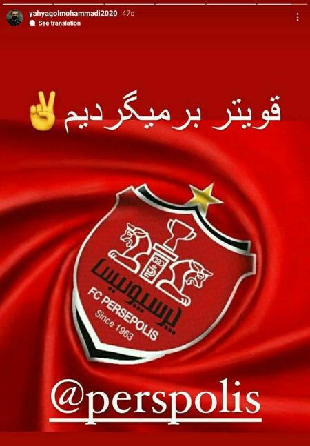 یحیی گل محمدی،اخبار ورزشی،خبرهای ورزشی یحیی گل محمدی،اخبار ورزشی،خبرهای ورزشی
