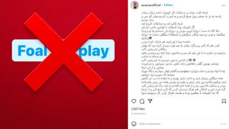 سرآسیایی و قلعه نویی،اخبار ورزشی،خبرهای ورزشی سرآسیایی و قلعه نویی،اخبار ورزشی،خبرهای ورزشی
