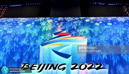 مراسم افتتاحیه المپیک زمستانی 2022 پکن،اخبار ورزشی،خبرهای ورزشی