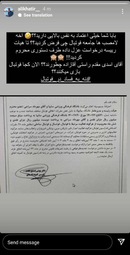 مهرداد سراجی،اخبار ورزشی،خبرهای ورزشی مهرداد سراجی،اخبار ورزشی،خبرهای ورزشی