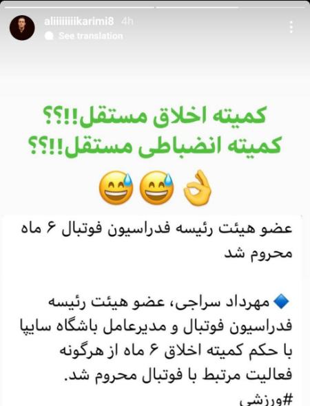 علی کریمی و عزیزی خادم،اخبار ورزشی،خبرهای ورزشی علی کریمی و عزیزی خادم،اخبار ورزشی،خبرهای ورزشی