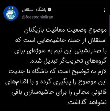 یزدانی و مرادمند،اخبار ورزشی،خبرهای ورزشی
