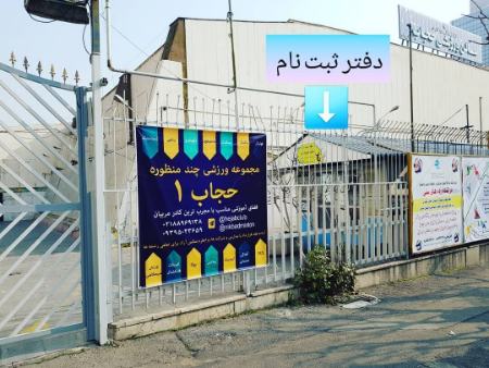 عنایت الله آتشی،اخبار امروز،خبرهای ورزشی عنایت الله آتشی،اخبار امروز،خبرهای ورزشی