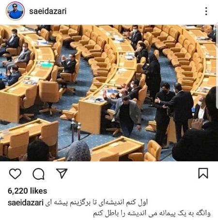 سعید آذری،اخبار ورزشی،خبرهای ورزشی سعید آذری،اخبار ورزشی،خبرهای ورزشی
