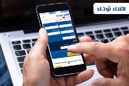 فلای تودی هتل های بندرعباس,هتل های مناسب بودجه,رزرو هتل از فلای تودی