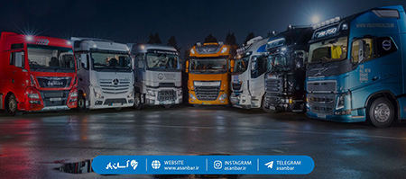 قابلیت های باربری اینترنتی باربری اینترنتی آسان بار,باربری اینترنتی,باربری اینترنتی آسان بار