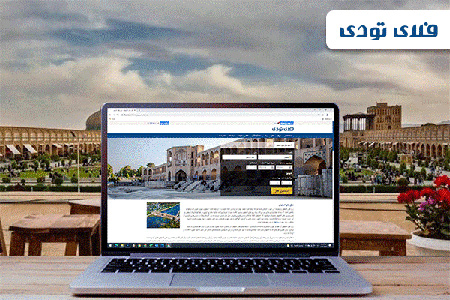 معرفی و رزرو هتل های اصفهان,معرفی هتل های اصفهان,کاهش هزینه ها با انتخاب هوشمندانه هتل در اصفهان