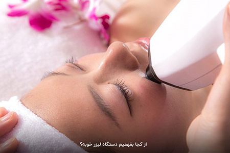 لیزر الکس یا الکساندرایت دستگاه های لیزر,دستگاه IPL,معرفی لیزر الکس