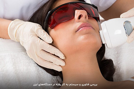 لیزر دایود لیزر الکس یا الکساندرایت,لیزر الکساندرایت,دستگاههای لیزر دایود