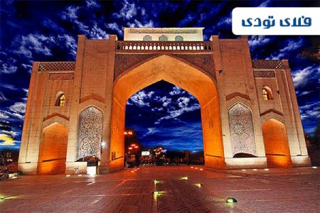 رزرو هتل شیراز رزرو هتل شیراز,رزرو هتل ارزان در شیراز