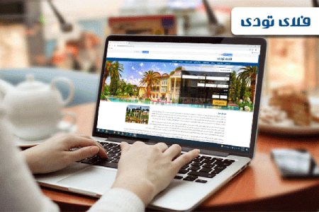 رزرو اینترنتی هتل شیراز رزرو هتل شیراز,رزرو اینترنتی هتل شیراز