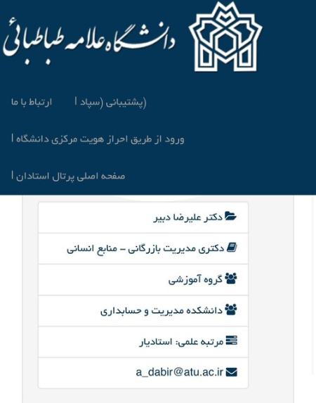 فعالیت غیرقانونی،اخبارورزشی ،خبرهای ورزشی فعالیت غیرقانونی ,اخبار ورزشی ,خبرهای ورزشی