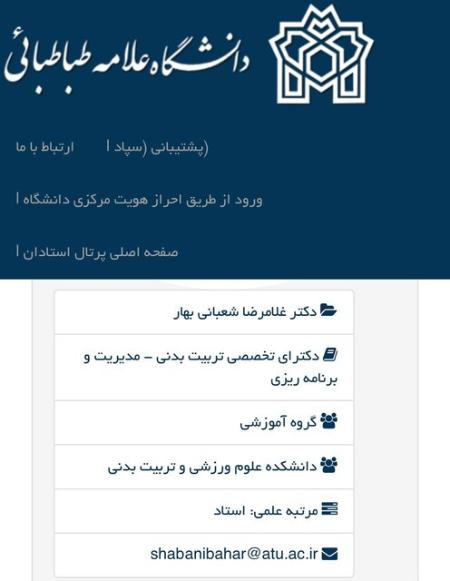 فعالیت غیرقانونی،اخبارورزشی ،خبرهای ورزشی فعالیت غیرقانونی ,اخبار ورزشی ,خبرهای ورزشی
