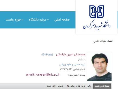 فعالیت غیرقانونی،اخبارورزشی ،خبرهای ورزشی فعالیت غیرقانونی ,اخبار ورزشی ,خبرهای ورزشی