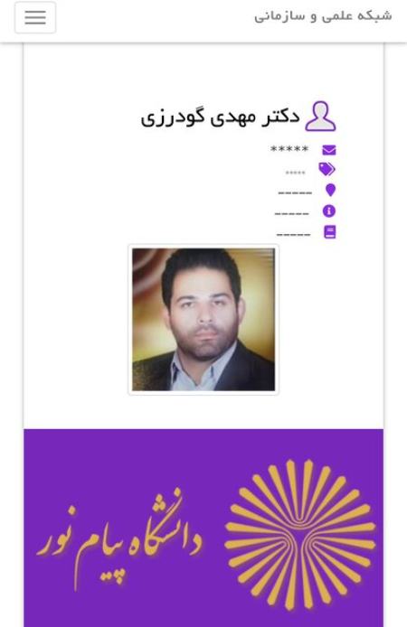 فعالیت غیرقانونی،اخبارورزشی ،خبرهای ورزشی فعالیت غیرقانونی ,اخبار ورزشی ,خبرهای ورزشی
