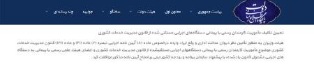 فعالیت غیرقانونی،اخبارورزشی ،خبرهای ورزشی فعالیت غیرقانونی ,اخبار ورزشی ,خبرهای ورزشی