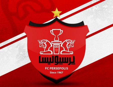 پرسپولیس ،اخبارورزشی ،خبرهای ورزشی پرسپولیس ,اخبار ورزشی ,خبرهای ورزشی