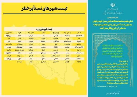  ممنوعیت فعالیت مشاغل ورزشی,اخبار ورزشی ,خبرهای ورزشی 