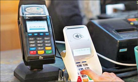 مالیات از تراکنش دستگاههای کارتخوان،اخباراقتصادی ،خبرهای اقتصادی مالیات از تراکنش دستگاههای کارتخوان,اخباراقتصادی ,خبرهای اقتصادی