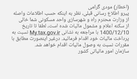 واحد مسکونی خالی ،اخباراقتصادی ،خبرهای اقتصادی واحد مسکونی خالی,اخباراقتصادی ,خبرهای اقتصادی