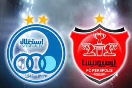 استقلال و پرسپولیس ،اخبارورزشی ،خبرهای ورزشی استقلال و پرسپولیس ,اخبار ورزشی ,خبرهای ورزشی