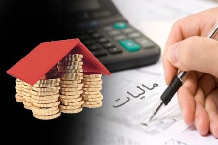 مالیات،اخباراقتصادی ،خبرهای اقتصادی مالیات,اخباراقتصادی ,خبرهای اقتصادی