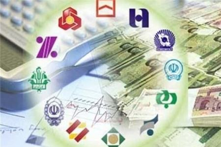 شبکه بانکی ,اخباراقتصادی ,خبرهای اقتصادی 