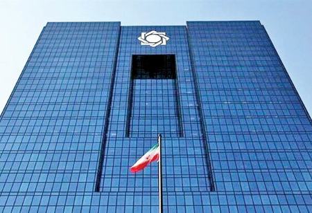 اقتصاد ایران،اخباراقتصادی ،خبرهای اقتصادی اقتصاد ایران ,اخباراقتصادی ,خبرهای اقتصادی