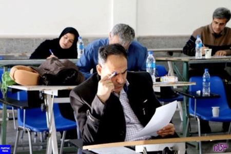  آزمون دکتری , اخبار دانشگاه ,خبرهای دانشگاه 