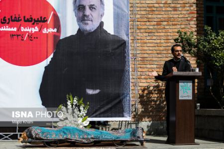 تشییع پیکر علیرضا غفاری ،اخبار فرهنگی،خبرهای فرهنگی تشییع پیکر علیرضا غفاری ,اخبار فرهنگی,خبرهای فرهنگی