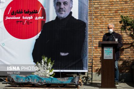 تشییع پیکر علیرضا غفاری ،اخبار فرهنگی،خبرهای فرهنگی تشییع پیکر علیرضا غفاری ,اخبار فرهنگی,خبرهای فرهنگی